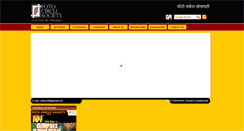 Desktop Screenshot of fotocirclesociety.com